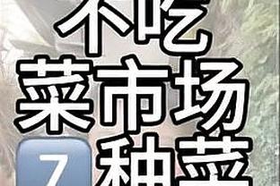 利物浦进了4个，首发三前锋打满全场，0进球？